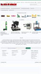 Mobile Screenshot of e-tronics.hu